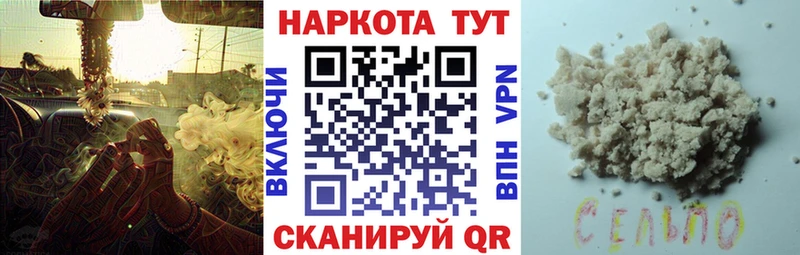 Купить закладку Псилоцибиновые грибы  КОКАИН  ГАШИШ  АМФ  Бошки Шишки  Мефедрон  Alpha PVP  Кудрово