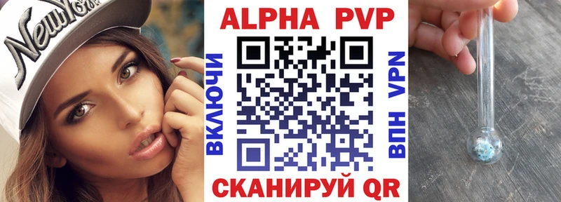 A-PVP СК  Купить  Кудрово 