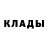 Кетамин ketamine Marina Kox