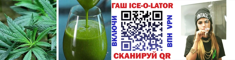 Купить  Кудрово  Cannafood марихуана 