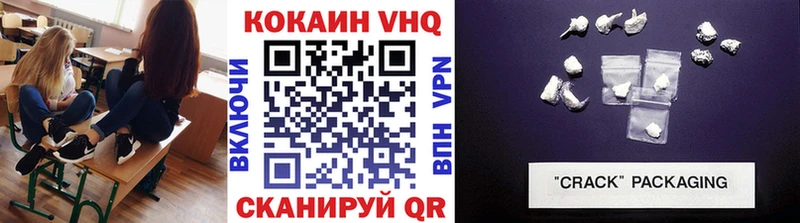 Купить  Кудрово  COCAIN Fish Scale 