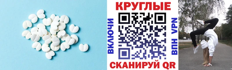 Купить закладки  Кудрово  Экстази TESLA 