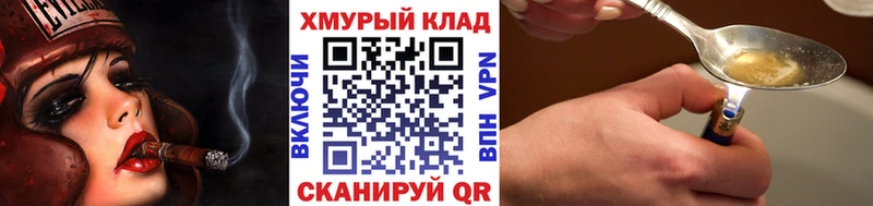 Купить  Кудрово  Героин Heroin 