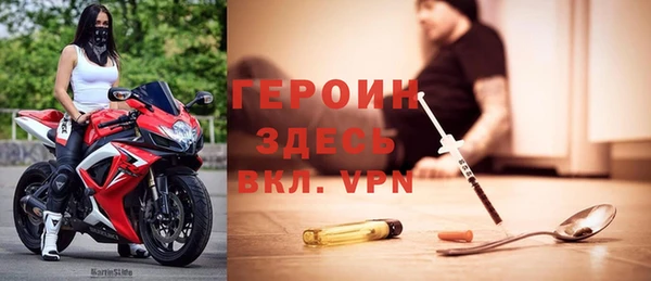 бошки Елизово