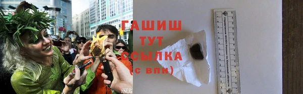 бошки Елизово