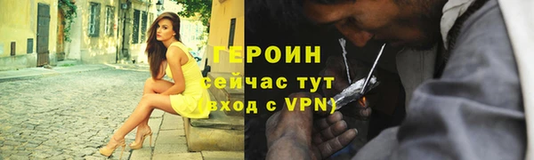 бошки Елизово