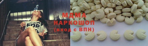 марихуана Елабуга
