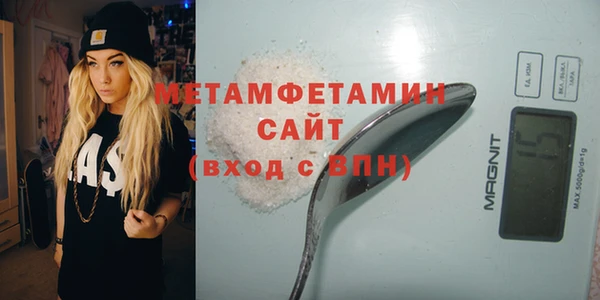 марихуана Елабуга