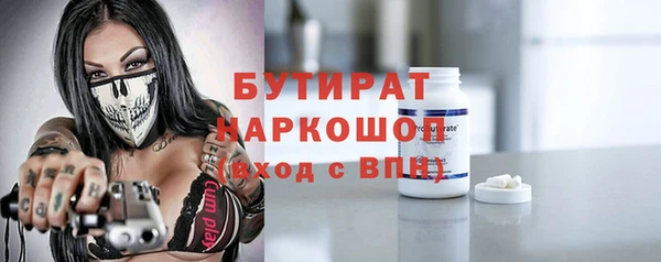 бошки Елизово