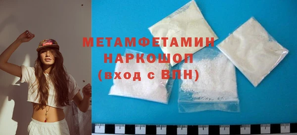 бошки Елизово