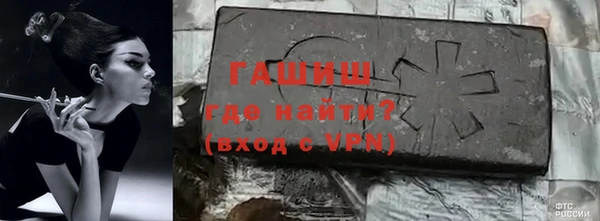 бошки Елизово