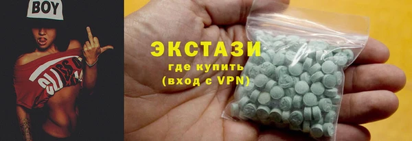 бошки Елизово