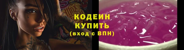 бошки Елизово