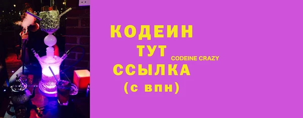 бошки Елизово