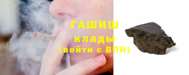 марихуана Елабуга