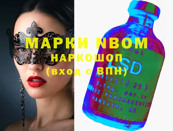 марихуана Елабуга