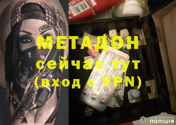 бошки Елизово