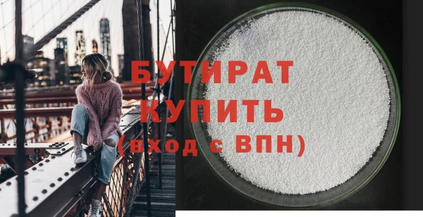 марихуана Елабуга