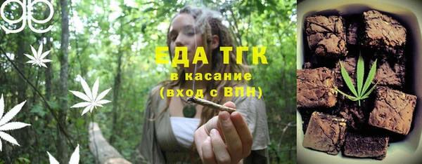 марихуана Елабуга