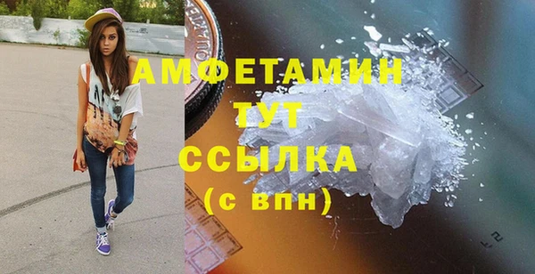 бошки Елизово