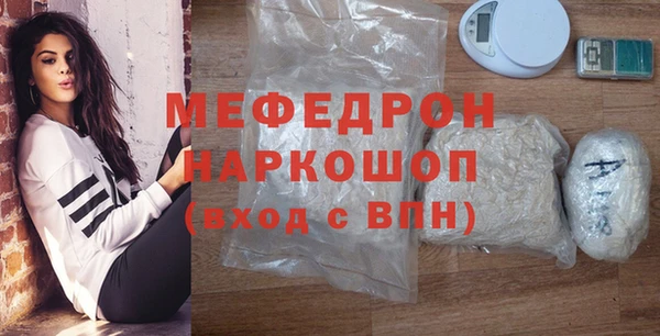 бошки Елизово