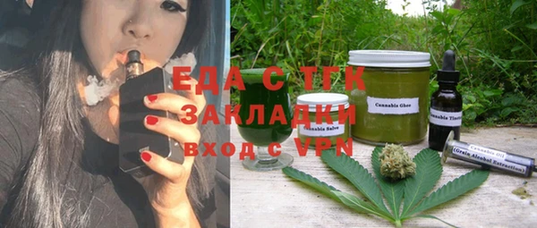 бошки Елизово