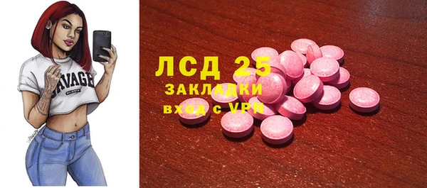 бошки Елизово