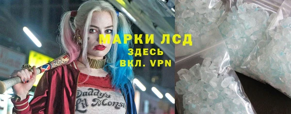 бошки Елизово