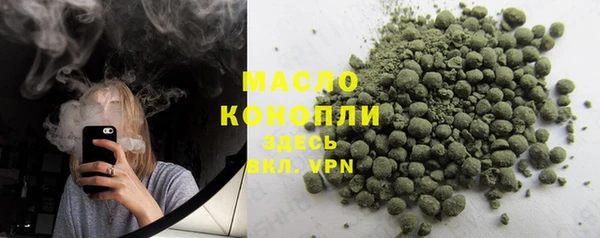 бошки Елизово