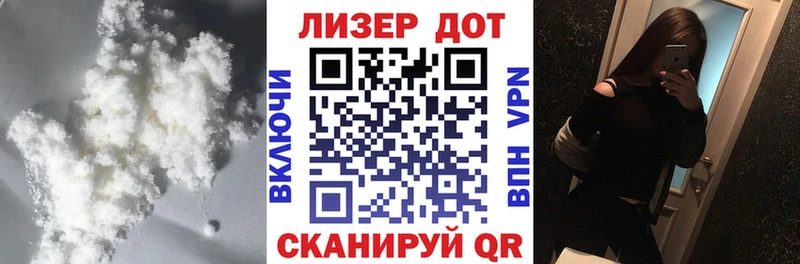 Купить закладки  Кудрово  ЛСД экстази кислота 