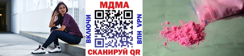 Купить закладки  Кудрово  МДМА молли 