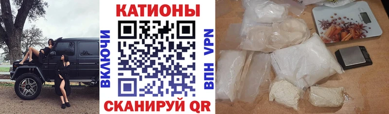Купить закладки  Кудрово  МЯУ-МЯУ кристаллы 