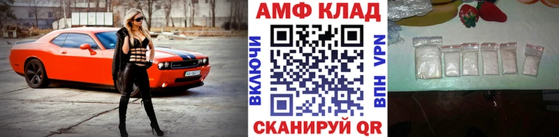 МЕТАМФЕТАМИН кристалл  Купить закладки  Кудрово 