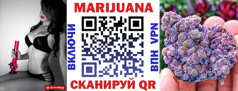 Купить  Кудрово  Шишки марихуана марихуана 